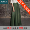 裁缝学苑AS204汉服女改良宋裤国风通勤阔腿裙裤纸样女装裤子打板 商品缩略图0