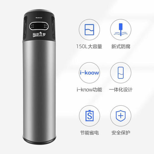GREE格力 空气能热水器 KRS-2.3/TD150AA(海洋之梦)  
 150升  商品图1