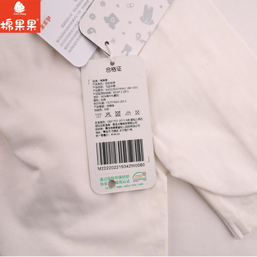 棉果果夏季女童飞边中裤M222202219342 商品图3