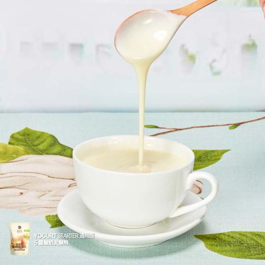 cl菌丝生活 通用型益生菌酸奶发酵菌 发酵剂 买2送1 买4送2 10条/包 可发酵20斤酸奶 商品图5