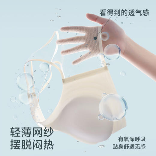 雅黛丽内衣女小胸薄款透气晾感背心式文胸软支撑收副乳美背胸罩女 商品图1
