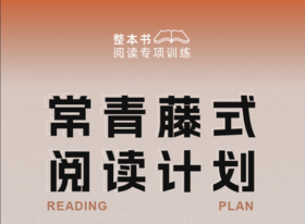 第四节：《动物农场》——反乌托邦