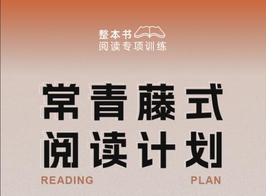 第四节：《动物农场》——反乌托邦 商品图0