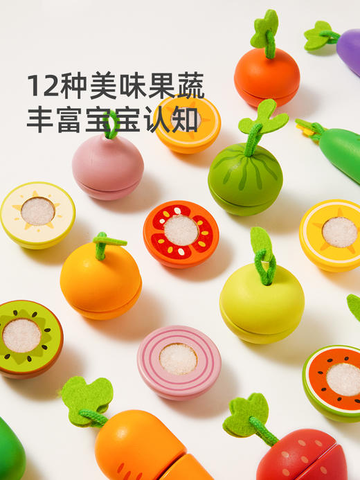 mideer趣味切切乐套装-美味蔬果铺 商品图2