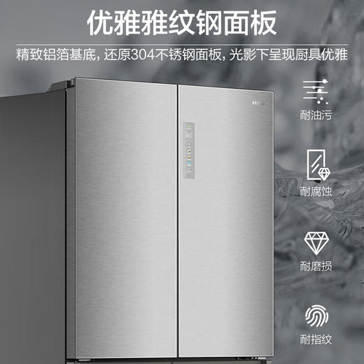 海尔（Haier）657升全空间保鲜十字双开四开门家用电冰箱一级能效变频净味风冷无霜大容量BCD-657WGHTD19S7U1 商品图3