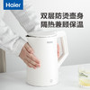 海尔（Haier）电水壶烧水壶家用电热水壶大容量开水壶316不锈钢内胆双层防烫 HKT-K7M17A 纯白 1.7L 商品缩略图0