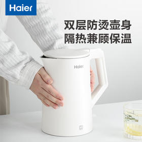 海尔（Haier）电水壶烧水壶家用电热水壶大容量开水壶316不锈钢内胆双层防烫 HKT-K7M17A 纯白 1.7L