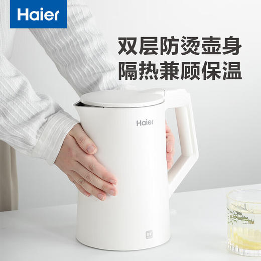 海尔（Haier）电水壶烧水壶家用电热水壶大容量开水壶316不锈钢内胆双层防烫 HKT-K7M17A 纯白 1.7L 商品图0