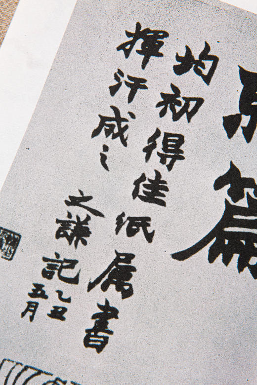 【绝版好书】赵之谦书画集 商品图12