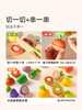 mideer趣味切切乐套装-美味蔬果铺 商品缩略图1