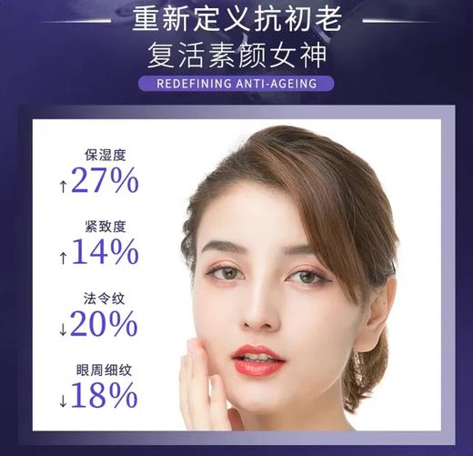 欧莱雅·面霜 复颜玻尿酸零点霜50ML零点日霜保湿滋润补水 商品图5