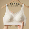 【反重力提拉】无痕内衣女上托防下垂提拉收副乳舒适无钢圈文胸罩氧气无痕 商品缩略图3