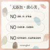 【若初】NaturaGlace有机天然保湿润唇口红温和配方敏感肌可用 商品缩略图4