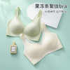 雅黛丽内衣女小胸薄款透气晾感背心式文胸软支撑收副乳美背胸罩女 商品缩略图5