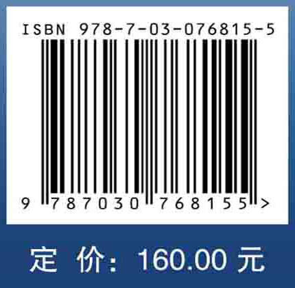 干细胞治疗与干细胞制剂 商品图2