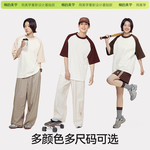 「棉的美学」2件装！300g纯棉宽松短袖t恤男百搭撞色宽松内搭半袖不 商品图1