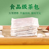 轩泰医菊苣栀子茶 150g/盒（5g*30包） 商品缩略图4