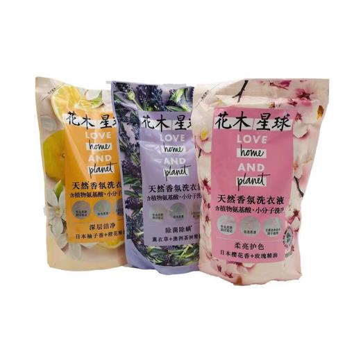 花木星球300g内衣洗+500g樱花洗衣液 商品图1