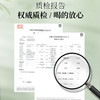 神农金康菊花决明子菊苣茶 关爱自己的小心肝 熬夜喝酒常备茶 商品缩略图8