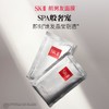 SK-II护肤面膜10片装 商品缩略图0