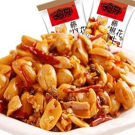 哈牙清真藤椒花生米新鲜麻辣小袋包装坚果零食小吃