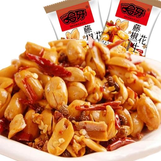 哈牙清真藤椒花生米新鲜麻辣小袋包装坚果零食小吃 商品图0