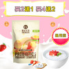 cl菌丝生活 通用型益生菌酸奶发酵菌 发酵剂 买2送1 买4送2 10条/包 可发酵20斤酸奶 商品缩略图0