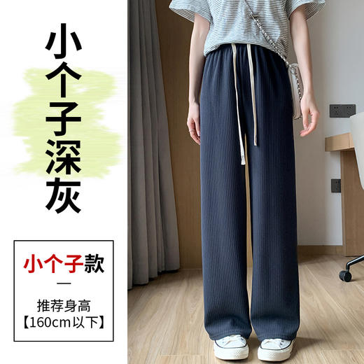 【时尚好物！奶芙泡泡裤】阔腿裤女春夏新款高腰宽松垂感显瘦百搭窄版休闲直筒拖地裤，修饰腿型能力杠杠的，上身苗变视觉大长腿。ry 商品图12