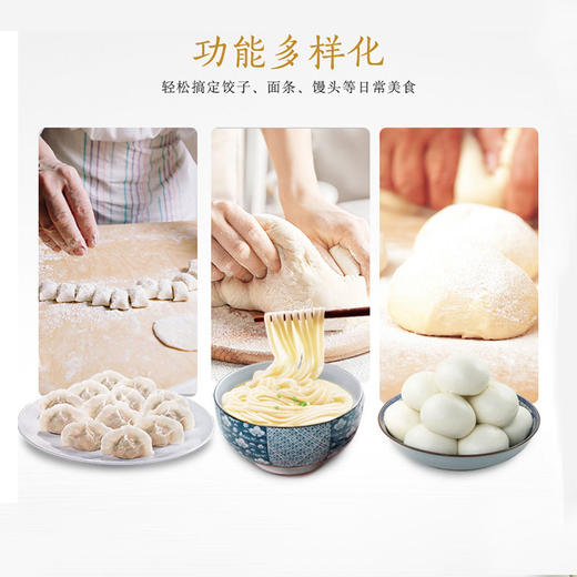 【自营】金龙鱼家庭通用小麦粉2kg 商品图1