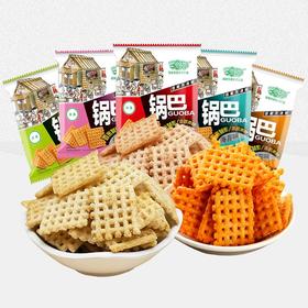 哈牙清真锅巴散装小米锅巴网红零食老式手工称重零食休闲食品小吃