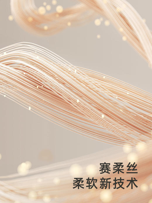 英氏婴幼儿餐巾宝宝手帕三角巾抗菌4条装赛柔丝YMJSJ0Q096A 商品图1