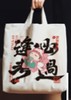 福福贴贴逢考必过 商品缩略图0