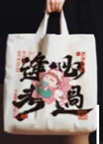 福福贴贴逢考必过 商品图0