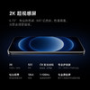 小米Xiaomi 14Ultra 徕卡光学Summilux镜头 大师人像 双向卫星通信 小米澎湃OS 16+512 黑色 5g手机 商品缩略图9