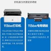 惠优选兼容166a硒鼓1个通用适用惠普hpLaserMFP1136w打印机粉盒墨盒墨粉碳粉 商品缩略图1