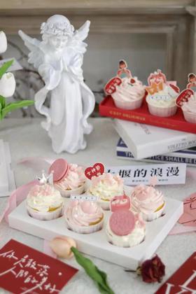 女神节｜6粒纸杯蛋糕