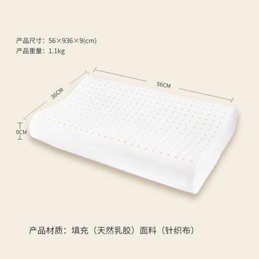安巢家居  枕头  美梦乳胶枕AW10216 商品图3