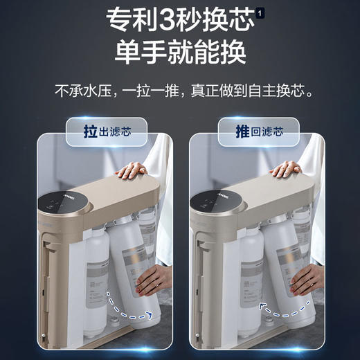 安吉尔哪吒Pro2000 净水器家用直饮机过滤自来水ro反渗透 J2806-ROB90 商品图3
