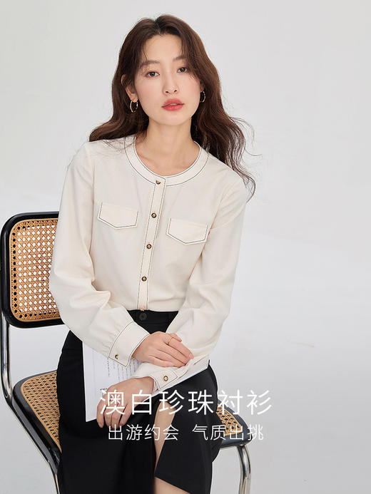 【年终特卖】熙世界法式小香风白色衬衫女2025秋装新款设计感通勤时尚长袖上衣 商品图1