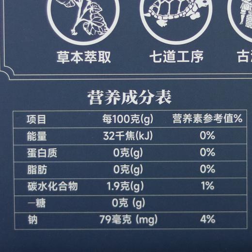 顺龙堂龟苓膏 礼盒装150g*6瓶   限时加赠2瓶到手8瓶【龙菲精选】 商品图6