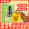 轩泰医菊苣栀子茶 150g/盒（5g*30包） 商品缩略图0