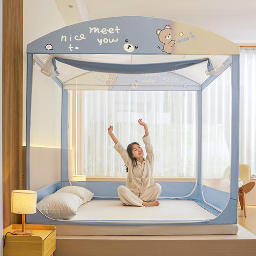 自然醒蚊帐家用卧室防摔儿童遮光蒙古包免安装纹账支架加厚2405HH 商品图0