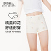 都市丽人眯雅佳基础系列舒肤棉女童内裤女童纯棉童装内裤平角裤平角女童内裤JK4503 商品缩略图0