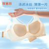 雅黛丽内衣小胸薄款冰丝透气无痕软支撑文胸收副乳防下垂美背胸罩 商品缩略图2