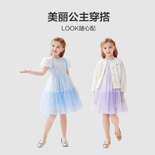 笛莎Deesha 2024年新款渐变网纱连衣裙 商品图2