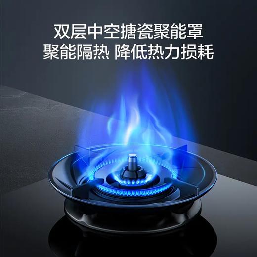 【JZT-F5B2】A.O.史密斯大火力燃气灶 商品图4