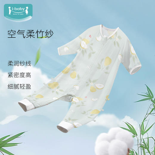 i-baby/英伦宝贝  outlast诗画长安系列春夏双层纱布防叮咬恒温分腿睡袋宝宝防踢被春夏睡衣儿童分腿睡袋 商品图1