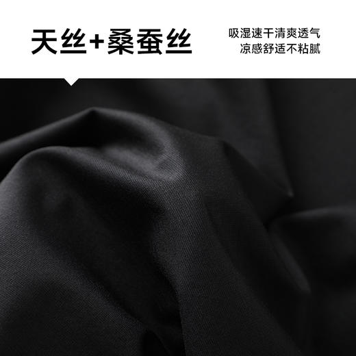 【Q】【桑蚕丝】【莱赛尔】【新款DG】大依优型大码短袖T恤圆领胸前印花加肥加大男士大号弹力透气舒适半袖夏装 商品图3