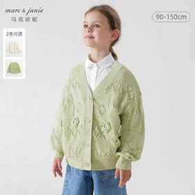 马克珍妮女童立体小花V领针织开衫儿童上衣2024年春装新款240309