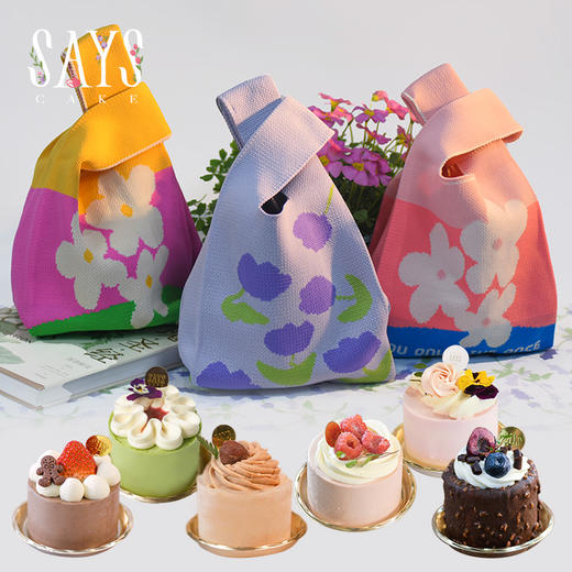 甜蜜迷你蛋糕【7选3】 商品图0